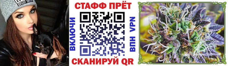 Наркошоп купить Кетамин А ПВП Кокаин Меф мяу мяу Канабис Гашиш MDMA Соликамск