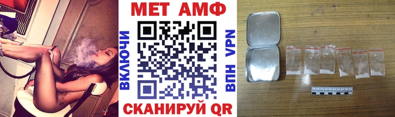 Amphetamine Розовый Соликамск