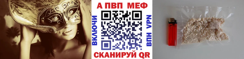 Alpha PVP СК Купить закладки Соликамск