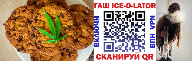 Печенье с ТГК конопля  Купить закладки  Соликамск 