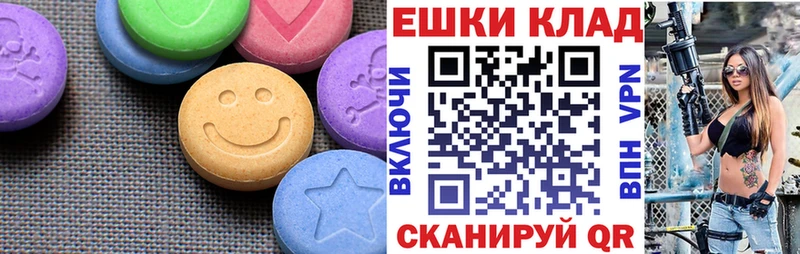 Купить где  Соликамск  ЭКСТАЗИ 250 мг 