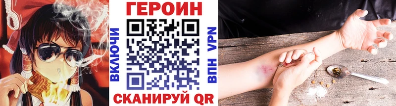 ГЕРОИН афганец  Купить где  Соликамск 