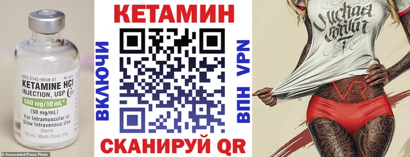 Купить где Соликамск КЕТАМИН ketamine