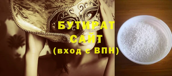 прущие грибы Майский