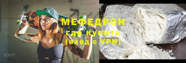 прущие грибы Майский