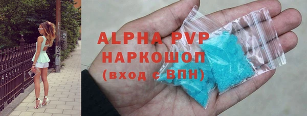 прущие грибы Майский