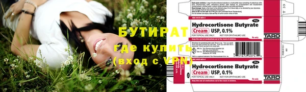 прущие грибы Майский
