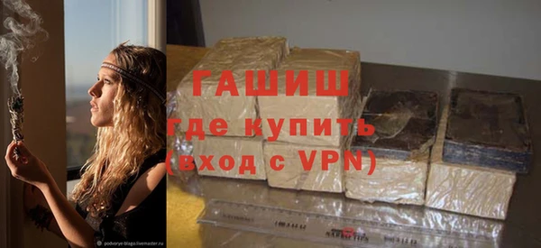гидропоника Магас