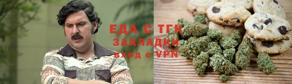 гидропоника Магас