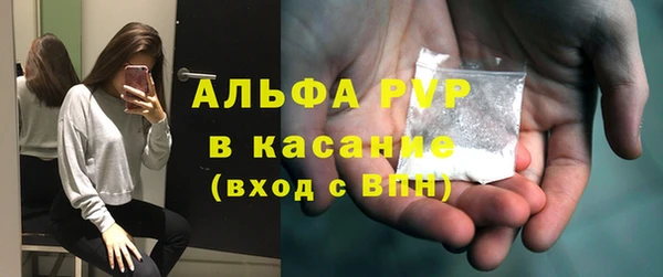 гидропоника Магас