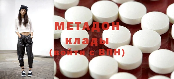 гидропоника Магас