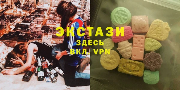 гидропоника Магас