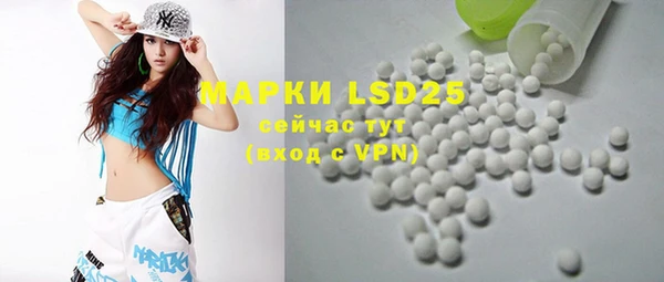 гидропоника Магас