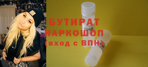 прущие грибы Майский