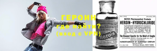 гидропоника Магас