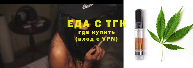 гидропоника Магас