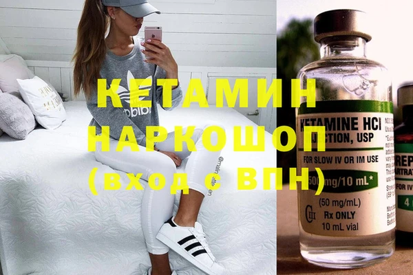 прущая мука Магадан
