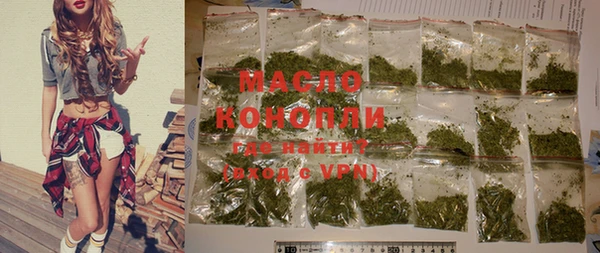 гидропоника Магас