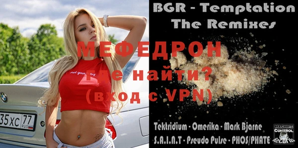 прущие грибы Майский
