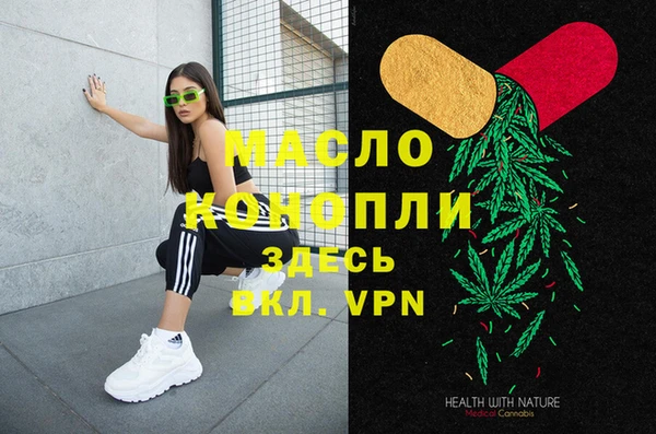 гидропоника Магас
