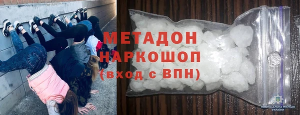 гидропоника Магас