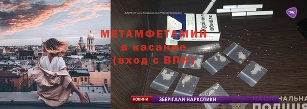 гидропоника Магас