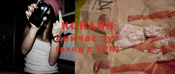 прущая мука Магадан