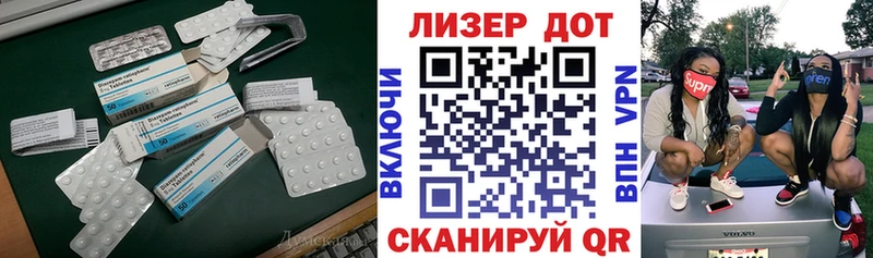 Купить закладки  Соликамск  ЛСД экстази кислота 