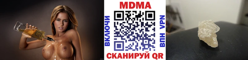 MDMA VHQ Купить закладки Соликамск
