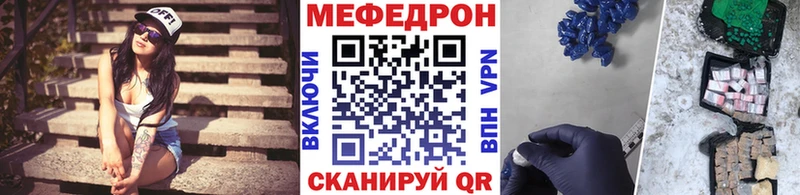 Купить закладки Соликамск МЯУ-МЯУ 4 MMC