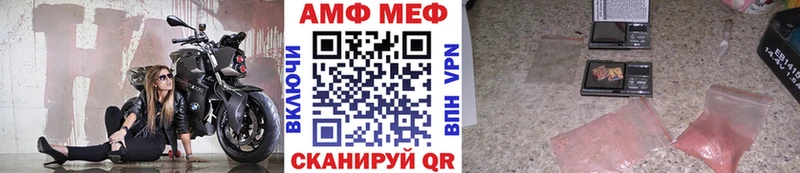 Метамфетамин винт  Купить закладки  Соликамск 