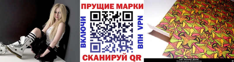 Марки 25I-NBOMe 1,5мг  Купить  Соликамск 
