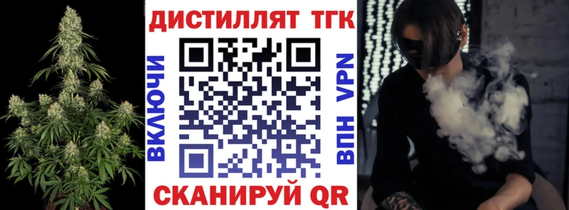 Дистиллят ТГК гашишное масло Купить где Соликамск